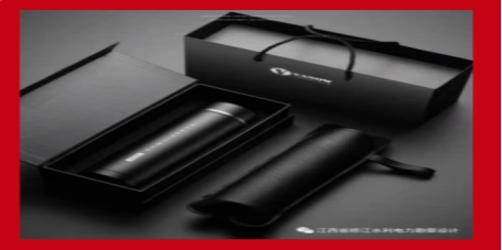 2020年度總結(jié)表彰暨2021年工作部署