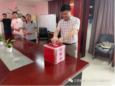 修江水利 河南賑災捐贈會