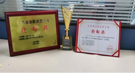 祝賀盛德檢測公司興國縣長岡灌區(qū)改造工程榮獲江西省贛鄱獎