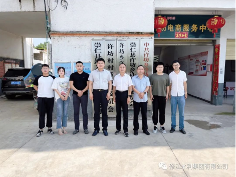 情系駐村干部 助力鄉(xiāng)村振興工作