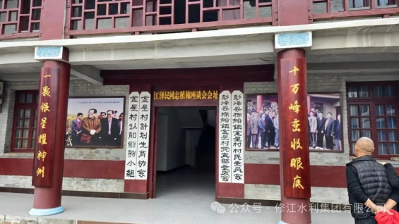 黨建共建｜凝心聚力、我們協(xié)力前行