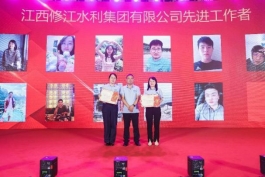 “廿念不忘，礪行致遠(yuǎn)”修江水利集團(tuán)二十周年慶