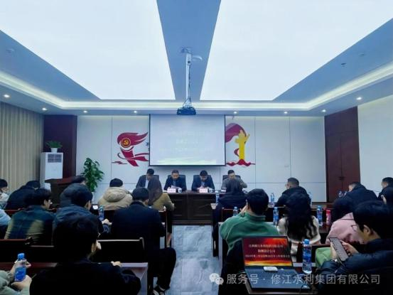 【總結(jié)，表彰，再出發(fā)！】勘測設(shè)計公司召開 2024 年度工 作總結(jié)暨 2025 年工作部署大會