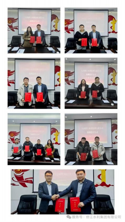 【總結(jié)，表彰，再出發(fā)！】勘測設(shè)計公司召開 2024 年度工 作總結(jié)暨 2025 年工作部署大會