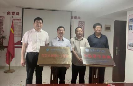 【喜訊】 南昌工程學院博士工作站授牌儀式圓滿舉行， 我司與高校攜手共筑水利科技創(chuàng)新高地