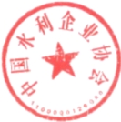 關(guān)于開(kāi)展2025年度水利建設(shè)市場(chǎng)主體 信用評(píng)價(jià)工作的通知