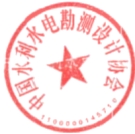 關(guān)于開(kāi)展2025年度水利建設(shè)市場(chǎng)主體 信用評(píng)價(jià)工作的通知